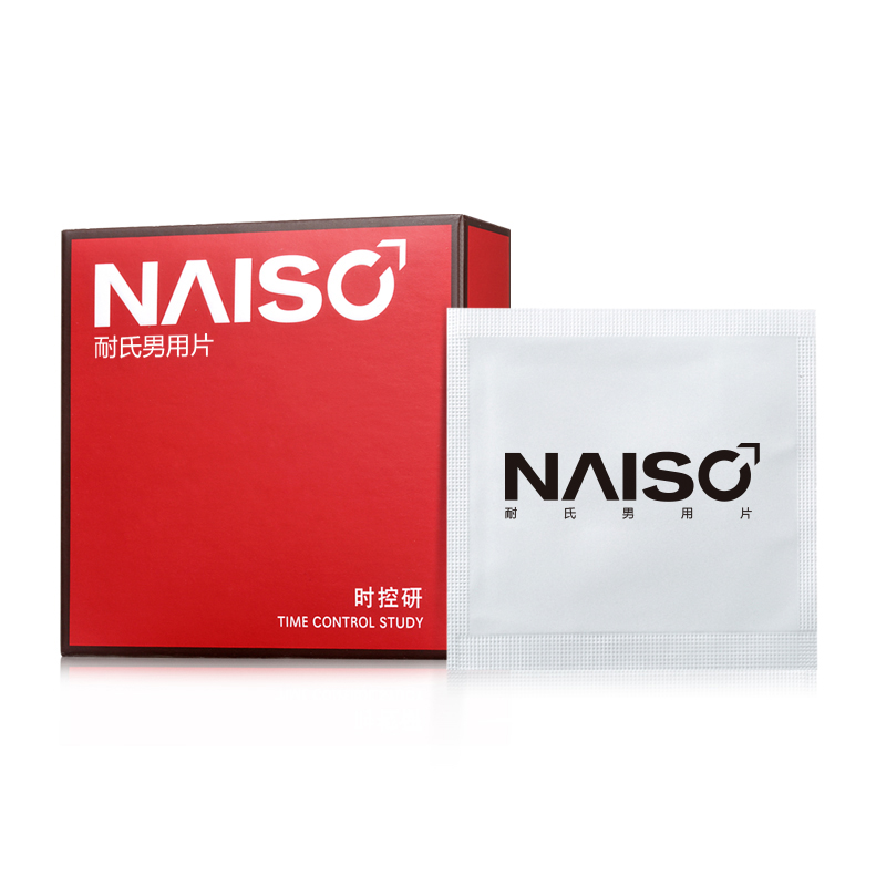 耐氏（NAISC）男用延时湿巾延时喷剂 一盒12片装